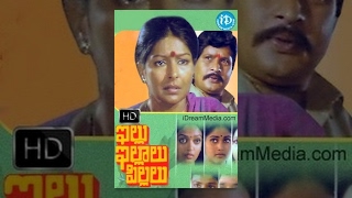 Illu Illalu Pillalu Telugu Full Movie  Urvashi Sharada Chandra Mohan  Visu  Vijayanand [upl. by Llerahs]