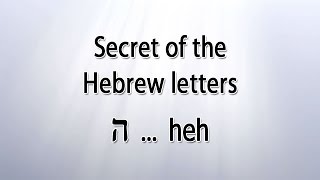 Secret of the Hebrew letter Heh [upl. by Cheston]