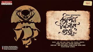 Sunday Suspense  Captain Thompsoner Guptadhan  Sourav Mukhopadhyay  Mirchi Bangla [upl. by Irep554]