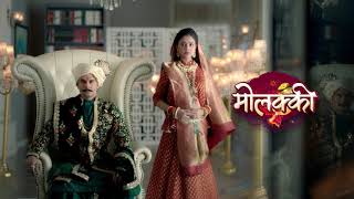 Molkki  मोलक्की  Episode 94  Molakki  Latest Episode Preview [upl. by Jackson]