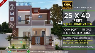 25x40 House Design 3D  🔥🔥1000 Sqft  111 Gaj  3 BHK  Modern Design  Terrace Garden  8x12 Meters [upl. by Babbie]