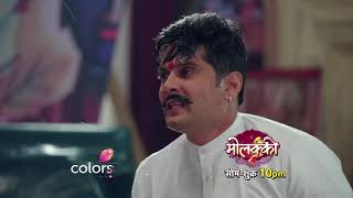 Molkki  मोलक्की  Episode 22  Molakki  Full Episode  Latest Episode [upl. by Wicks]