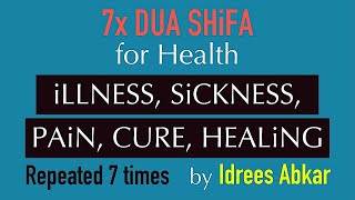 7x DUAS FOR SHiFA  iLLNESS SiCKNESS PAiN HEALiNG HEALTH [upl. by Spooner]