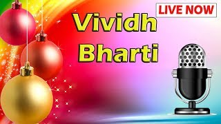 Vividh Bharati Radio [upl. by Ireland560]