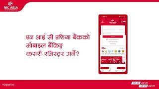 How To Register For MoBile Banking  iServe  NIC ASIA Bank [upl. by Tobiah627]