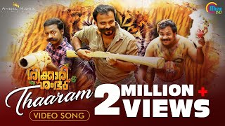 quotVANDE MATARAMquot Full Song With Lyrics ▪ Daler Mehndi Badshah ▪ SachinJigar ▪ ABCD 2 [upl. by Etienne425]