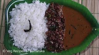 ಹುರುಳಿಕಾಳು ಸಾರು Hurulikaalu saru recipe Kannada  Hurali kalu saaru  Horsergam rasam recipes [upl. by Rebmak]