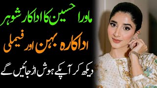 Mawra Hussain Husband Sister Mother Daughter Son Biography 2023  Masala News [upl. by Devonna]