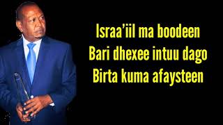 Xasan aadan samatar Israaiil Lyrics 2019 [upl. by Endres]