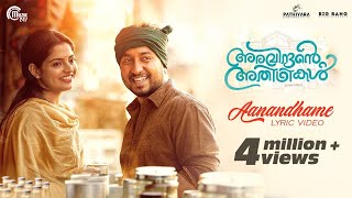 Aravindante Athidhikal  Aanandhame Lyric Video  Vineeth Sreenivasan  Shaan Rahman  Official [upl. by Elvis962]