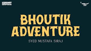 Sunday Suspense  Bhoutik Adventure  Syed Mustafa Siraj  Mirchi 983 [upl. by Yartnoed626]