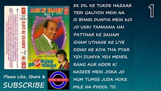 RAFI KI YAADEN VOL 2 BY SONU NIGAM [upl. by Ingamar]