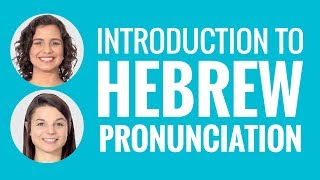 Introduction to Hebrew Pronunciation [upl. by Assyl]