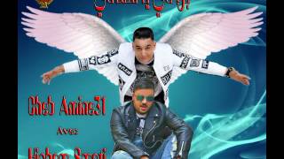 Cheb Amine 31 Avec Hichem Smati belati ya Smati 2016 [upl. by Gardel10]