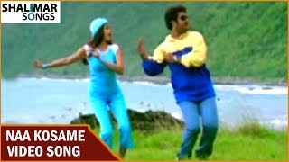 Naa Kosame Video Song  Subbu Telugu Movie  NTR Jr Sonali Joshi  Shalimar Songs [upl. by Chev639]