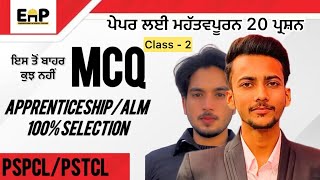 Pspcl ALM amp Apprenticeship MCQ Class in Punjabi  Question 2040 [upl. by Iliam]