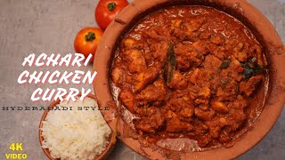 Achari Chicken curry  Hyderabadi Style [upl. by Engelhart]