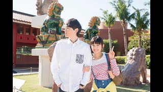 Mischievous Kiss2：Love in Tokyo  Episode 1English Subs [upl. by Shoshana]