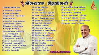 Visuwasa Geethangal All Songs Vol 1 To 4  Father SJBerchmans Songs  Holy Gospel Music [upl. by Fineman]