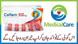 Caflam Diclofenac Potassium Tablet 50mg uses in Urdu [upl. by Kingsley555]