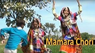 Mamara Chori  Banjara Video Songs  Kamal Digital [upl. by Pepi]