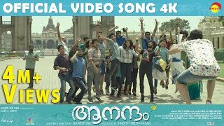 Dooreyo Official Video Song 4K  Film Aanandam  Malayalam Song [upl. by Cohe]