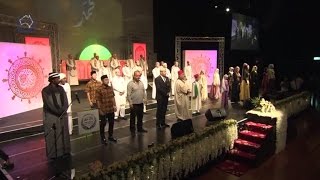 Tala Al Badru Alayna Multicultural  طلع البدر علينا  Sydney Mawlid 2015 [upl. by Arndt]