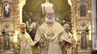 Orthodox Divine Liturgy  Pope of Alexandria [upl. by Yaresed720]