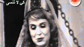 Nour AlHouda  Ya Layloalsabbo kabh01 [upl. by Rubina]