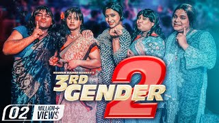 3rd Gender 2  Shawon  Farhan  Mabrur Rashid Bannah  Othoi  Bangla New Natok 2019 [upl. by Nnyllatsyrc]