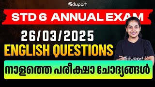 STD 6 Annual Exam 26032025  English Questions  നാളത്തെ പരീക്ഷാ ചോദ്യങ്ങൾ  Eduport [upl. by Ailaroc748]