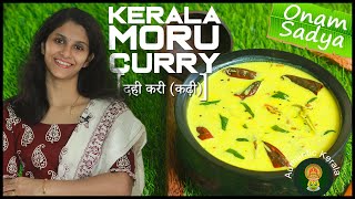 South Indian Moru Curry  Authentic Kerala Style Pulissery  Onam Sadhya  Veg Recipes in Hindi [upl. by Ancel]