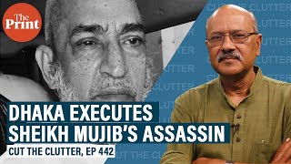 What Dhaka’s execution of Capt Majed for killing Sheikh Mujib tells us about region’s messy history [upl. by Yasdnil639]