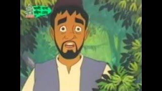 Ali Baba 40 Chor Bangla Full Cartoon [upl. by Itsrik]