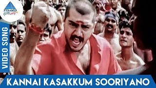 Red Red Video Song  Red Movie  Ajith Kumar  Priya Gill  Deva  Pyramid Glitz Music [upl. by Eed]