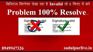 Digital Certificate signature invalid problem [upl. by Yehsa135]