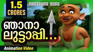 Spring Chocolate  Mayavi amp Luttappi  Balarama Animation  Mayavi Animation Story [upl. by Augustin]