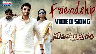 Friendship Video Song  Subrahmanyapuram Songs  Sumanth Eesha Rebba  Santhossh Jagarlapudi [upl. by Boorman]