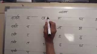 Hindi Shorthand Tutorials  Part 1 Consonants  हिन्दी आशुलिपि प्रशिक्षक [upl. by Walczak]