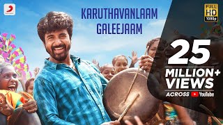 Velaikaran Movie Review  Sivakarthikeyan  Nayanthara  Mohan Raja  Velaikkaran Review  IBC Tamil [upl. by Rafat78]