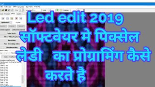 LED EDIT 2019 download and programming [upl. by Etakyram]