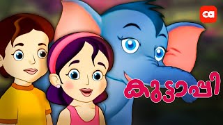 quotKUTTAPPIquot AWARD WINNING BEST CARTOON FOR KIDS [upl. by Etiragram]