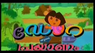 Dora buji malayalam  kids cartoonkochu tv [upl. by Falcone768]