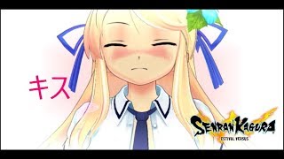 Senran Kagura Estival Versus  All Kissing Scenes  DLC 1080p HD 60fps [upl. by Maupin]