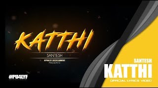 Katthi  Santesh  Official Lyrics Video 2017 [upl. by Annaul]