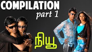 New  Tamil Movie  Compilation Part 1  SJSurya  Simran  Manivannan  Devayani  Nassar [upl. by Argyle192]