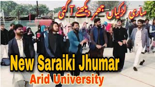 Saraiki jhumar in Arid University by Saraiki students [upl. by Mathews990]