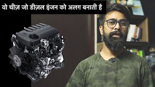 Petrol vs Diesel Engines  Difference  ICN Explains [upl. by Kohl883]