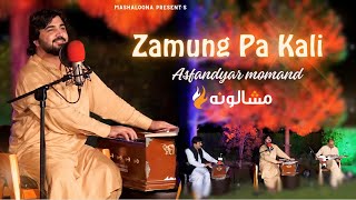 Zamung Pa Kali  Asfandyar Momand  Mashaloona S2  Pashto New Songs 2023  OFFICIAL MUSIC VIDEO [upl. by Sterling]