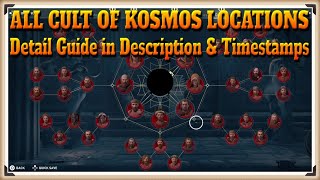 Assassin Creed Odyssey All 42 Cult of Kosmos Locations  Detail Guide in Description amp Timestamps [upl. by Enait]